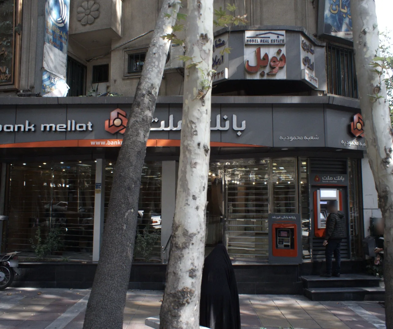 مشاور املاک نوبل