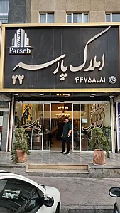 املاک پارسه 22