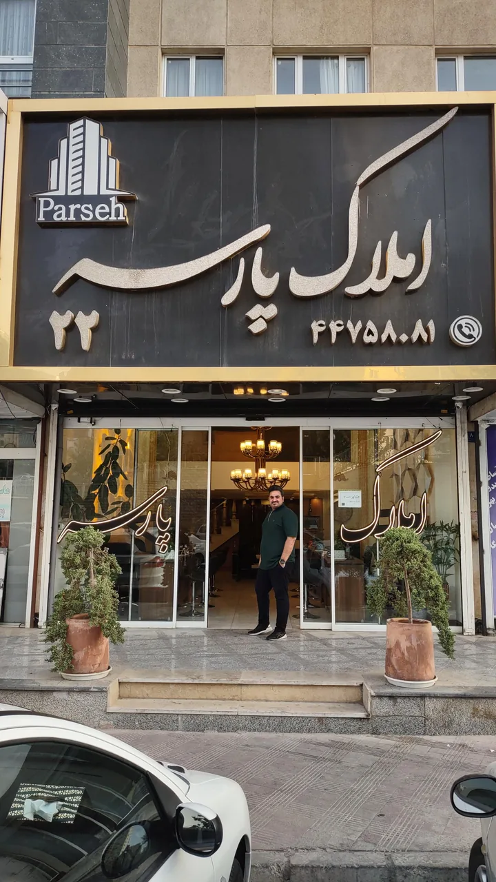 املاک پارسه 22