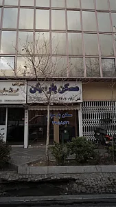مسکن پارسیان