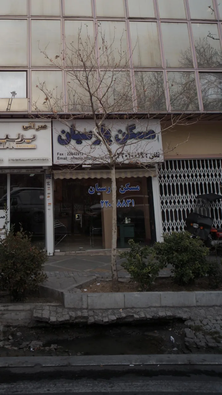 مسکن پارسیان - تصویر 3