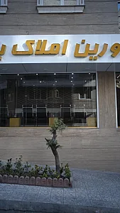 مشاورین املاک