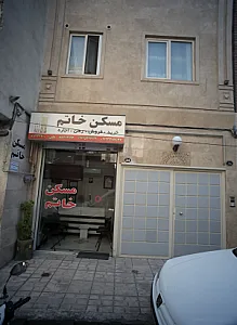 مسکن خاتم