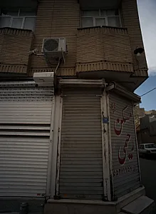 مسکن رحیمی