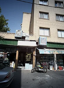 مشاورین املاک موسوی