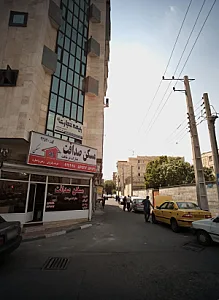 مسکن صداقت