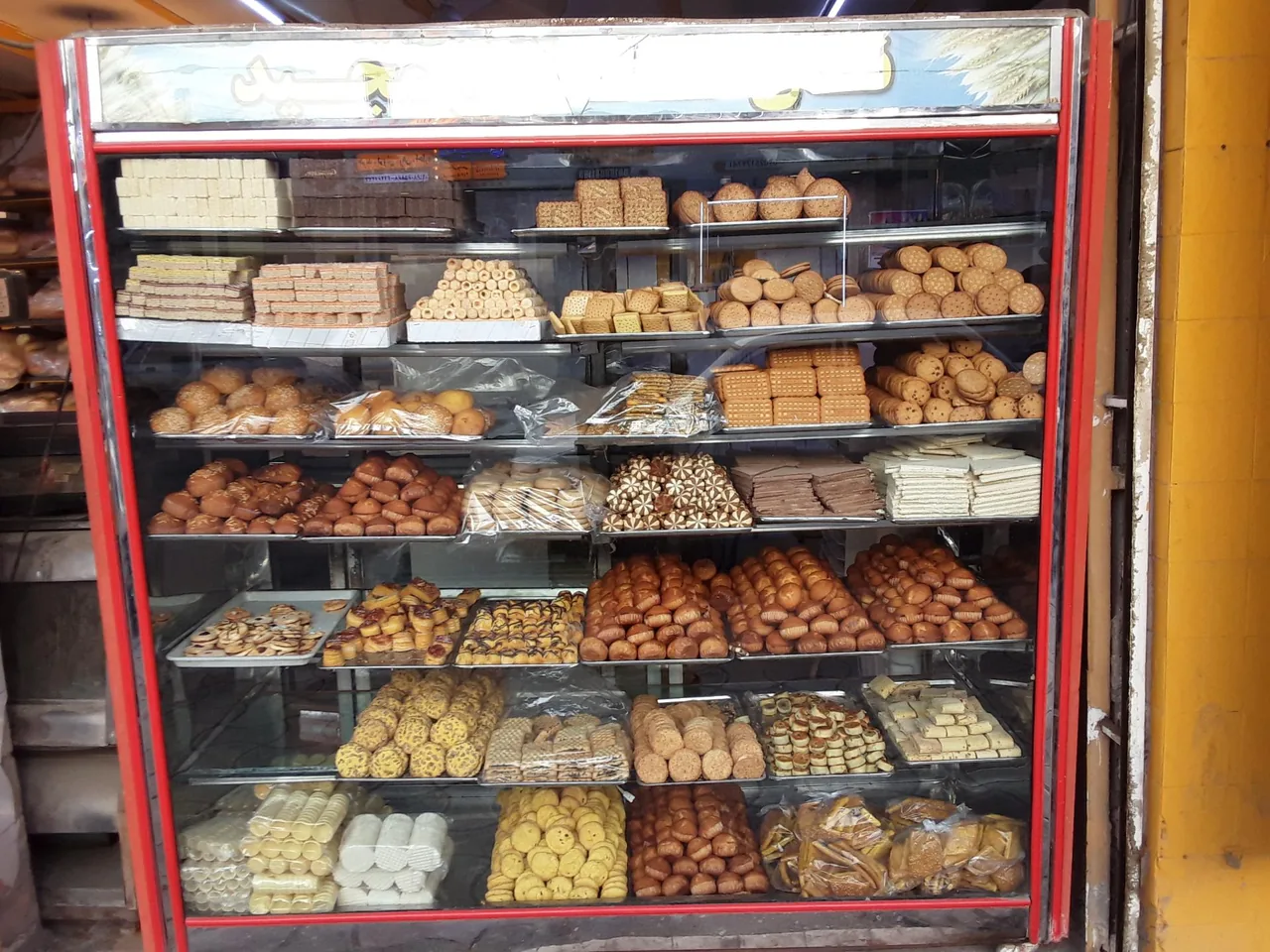 نانوایی فانتزی توفیقی - تصویر 2