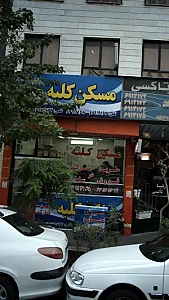 مسکن کلبه