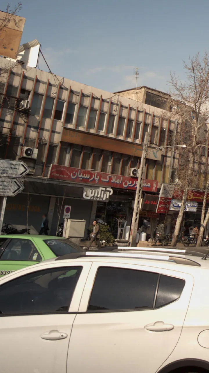 مسکن بزرگ پارسیان