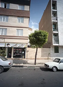 املاک سازندگان