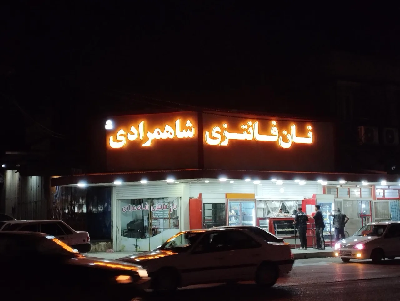 نان فانتزی - تصویر 2