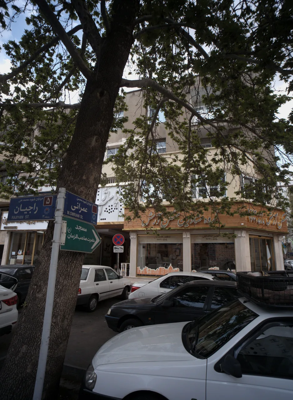 مسکن آرش