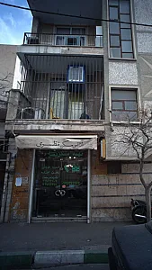 آژانس مسکن نظری