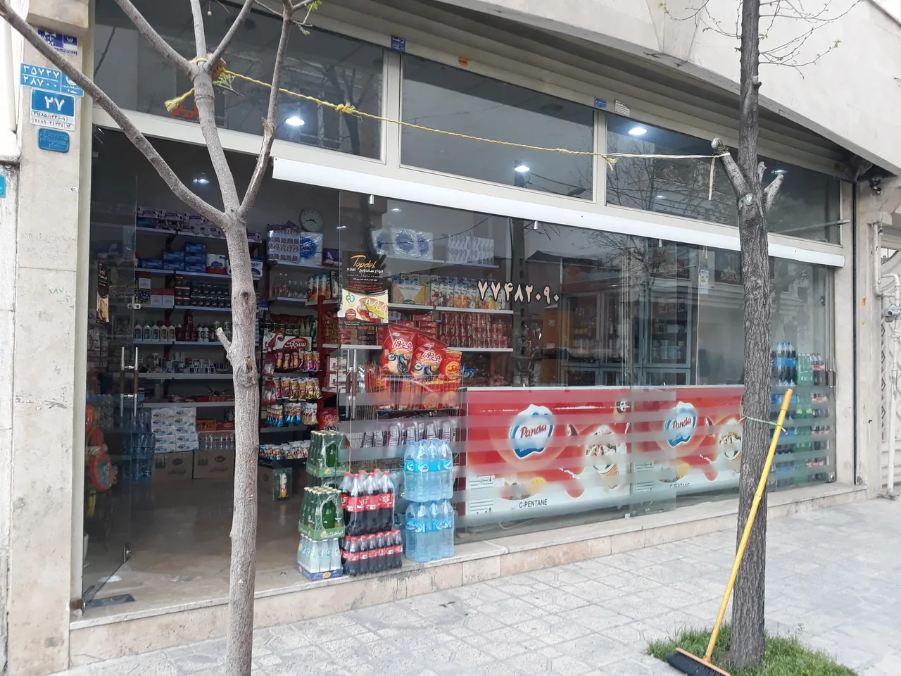 مینی مارکت اشا