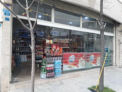 مینی مارکت اشا