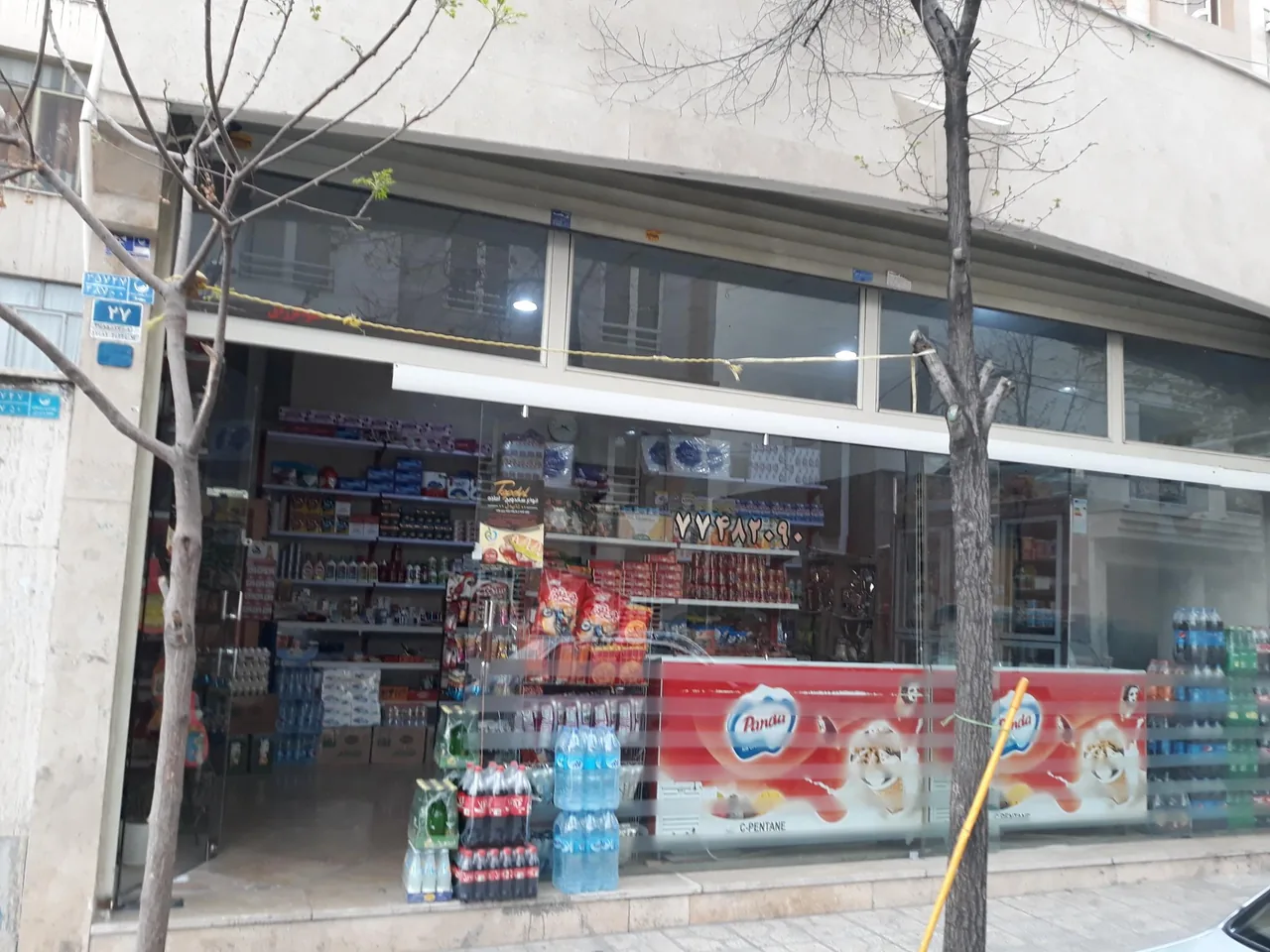 مینی مارکت اشا - تصویر 2
