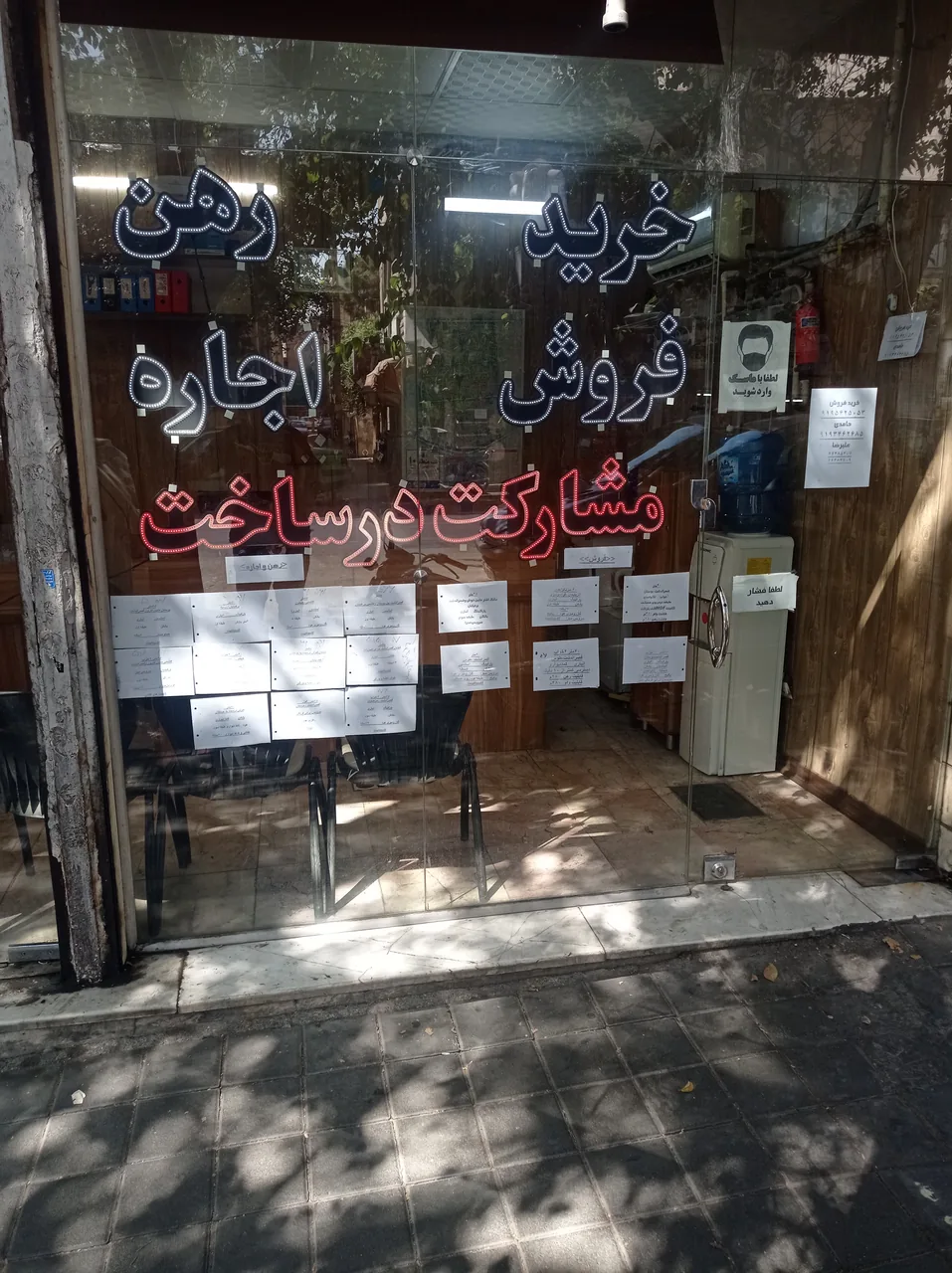 املاک خانه نو - تصویر 2