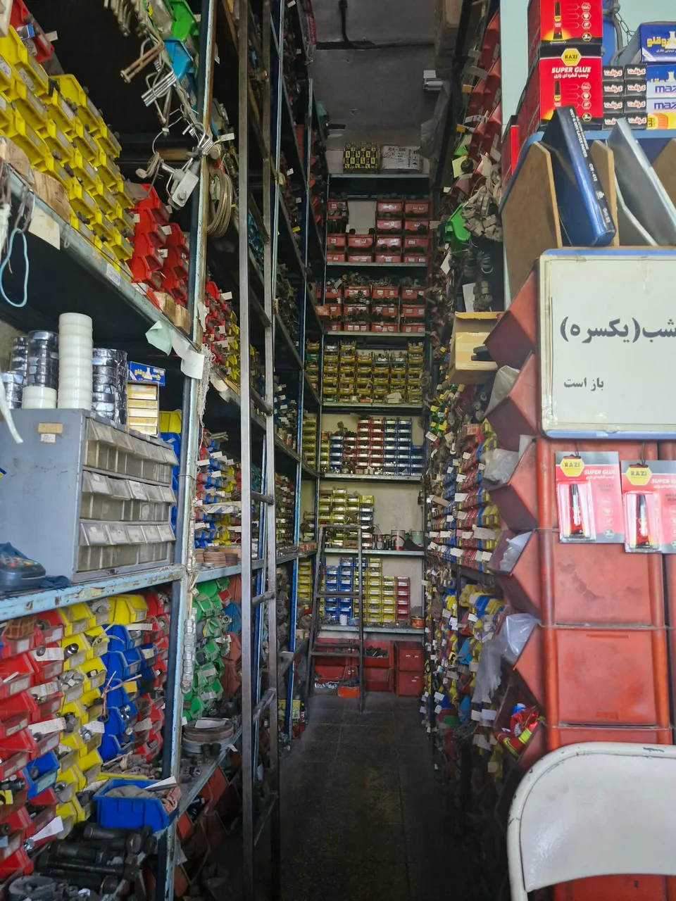 پیچ و مهره و تراشکاری عزیز - تصویر 4