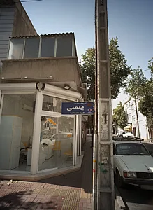 مشاور املاک درویش