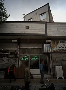 مشاور املاک