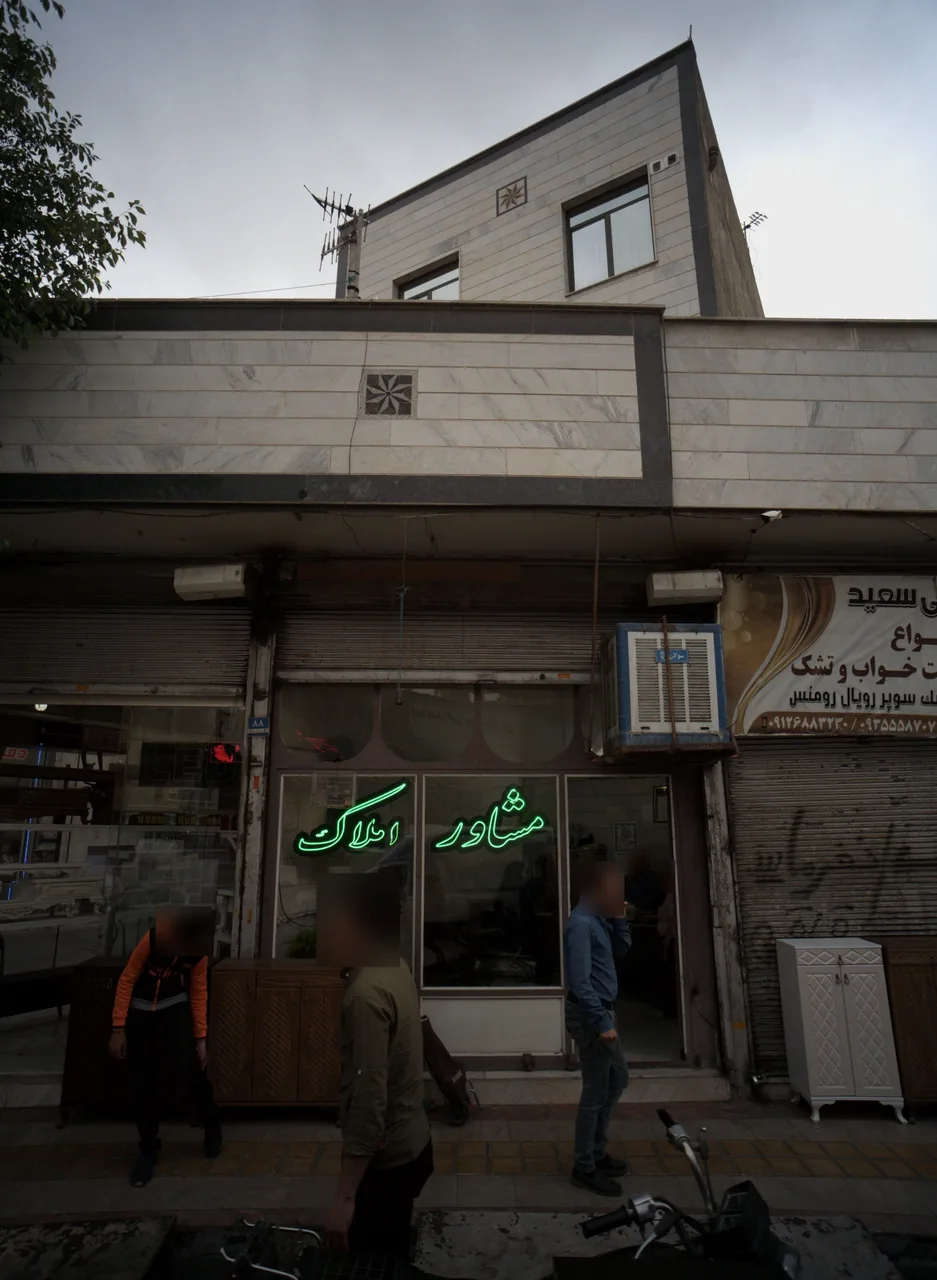 مشاور املاک