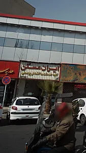 ایران مسکن