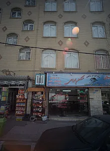 مسکن بهرامی