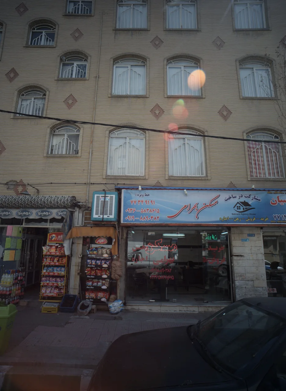 مسکن بهرامی