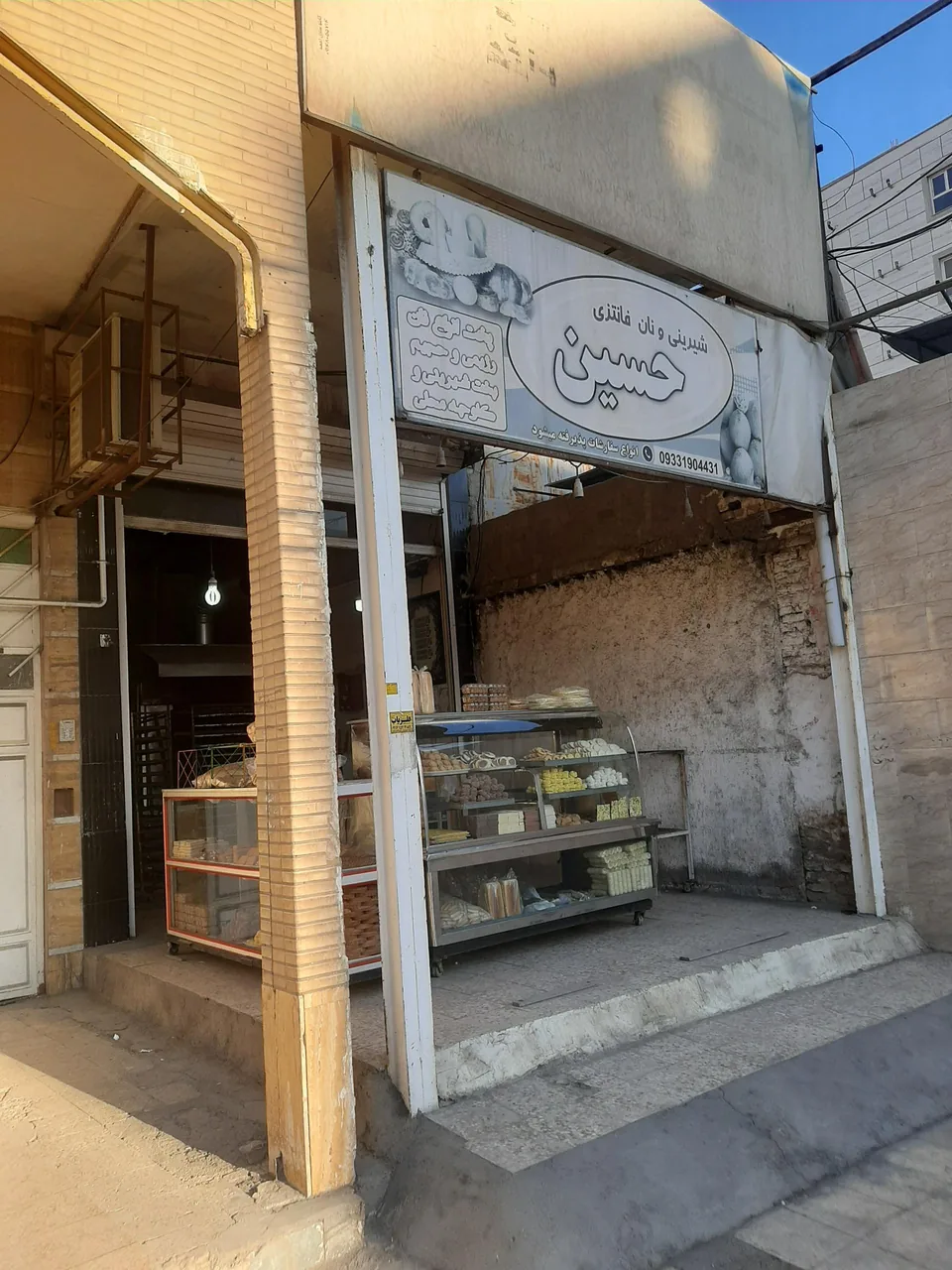 نان حجیم و فانتزی حسین - تصویر 2