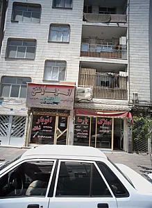 املاک پارسا