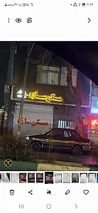 مسکن سازه