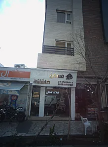 مسکن کاشانی