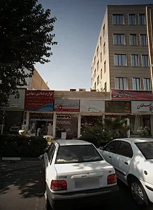 مسکن حاتمی