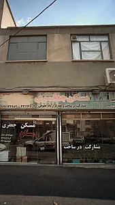 مسکن جعفری
