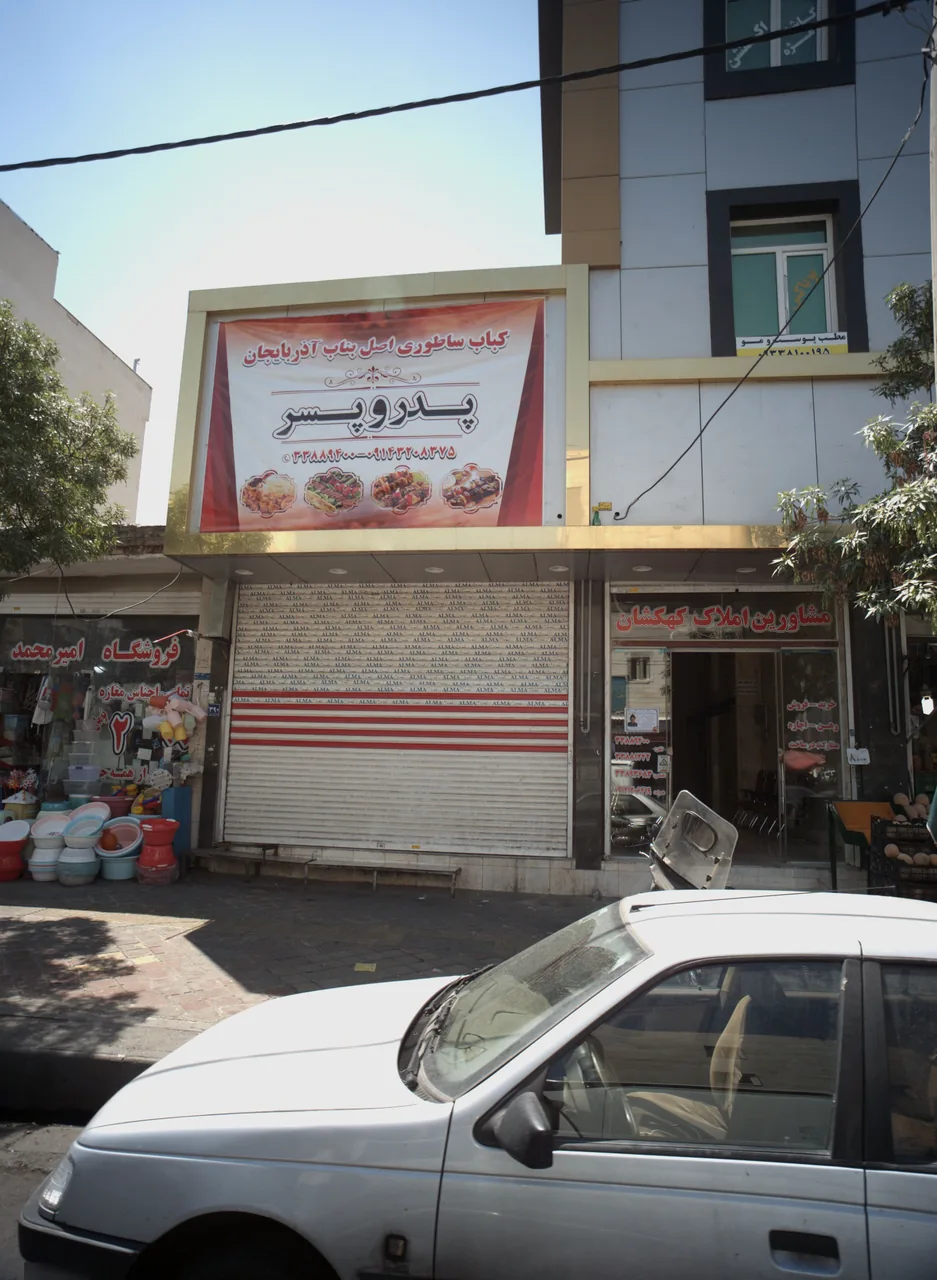 مشاورین املاک کهکشان