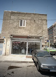 املاک آینده سازان