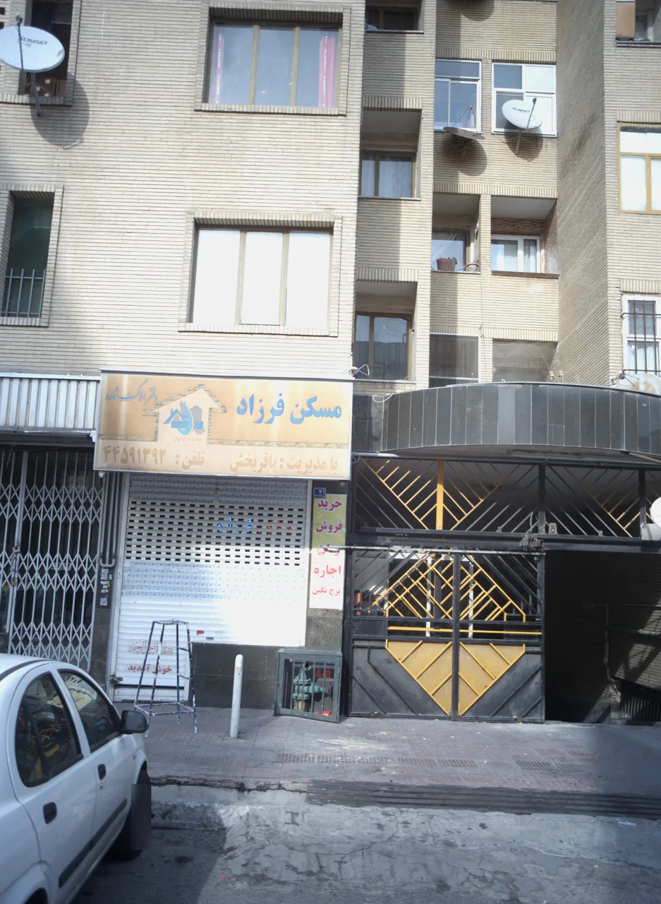 مسکن فرزاد