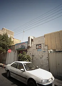 مشاور املاک فجر