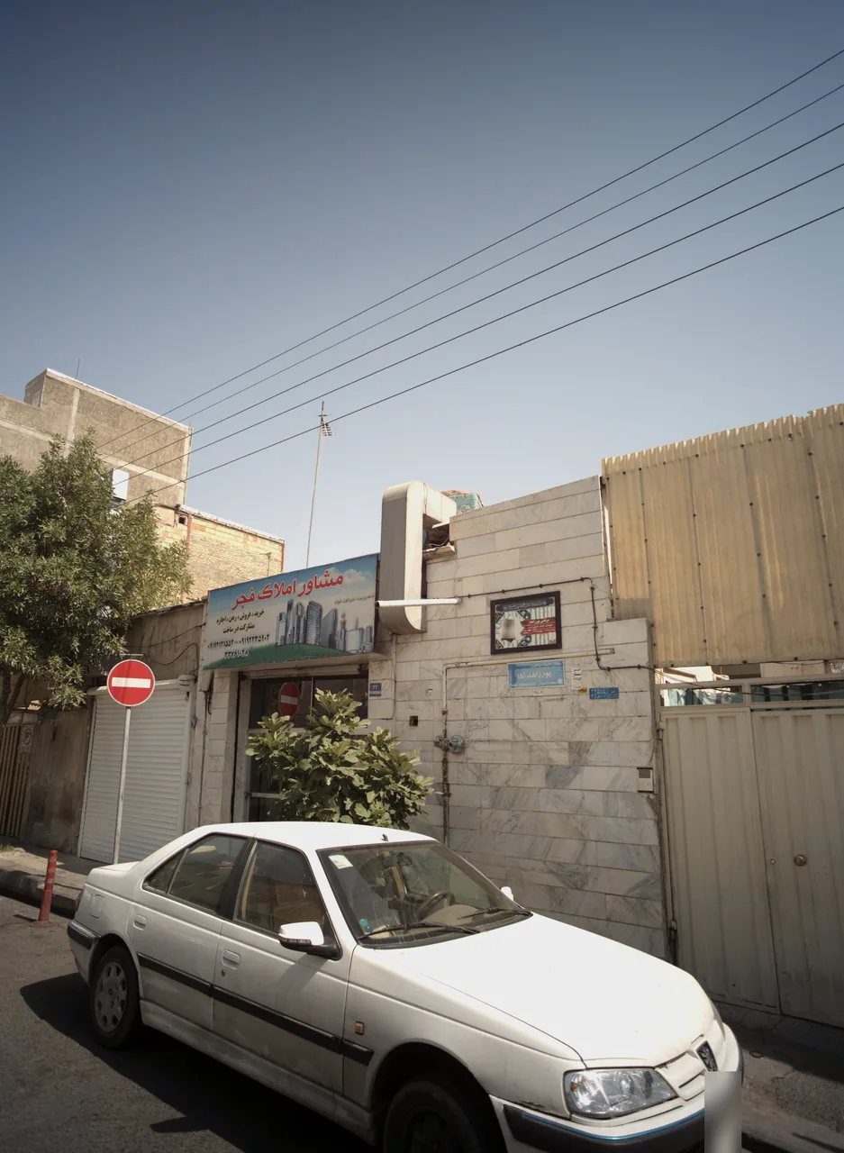مشاور املاک فجر