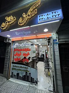 مسکن مطلق
