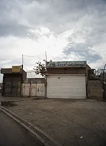 بنگاه برادران حسین پور