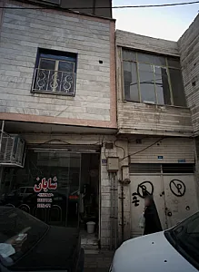 مسکن شایان