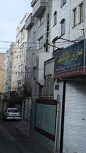 مشاورین املاک پایتخت ایران