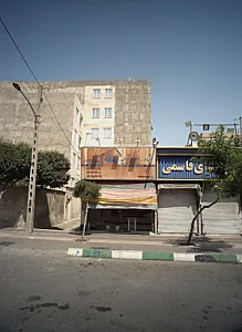 مشاور املاک توحید