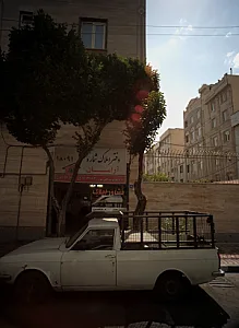 دفتر املاک آرامان