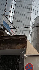 مشاورین املاک پم
