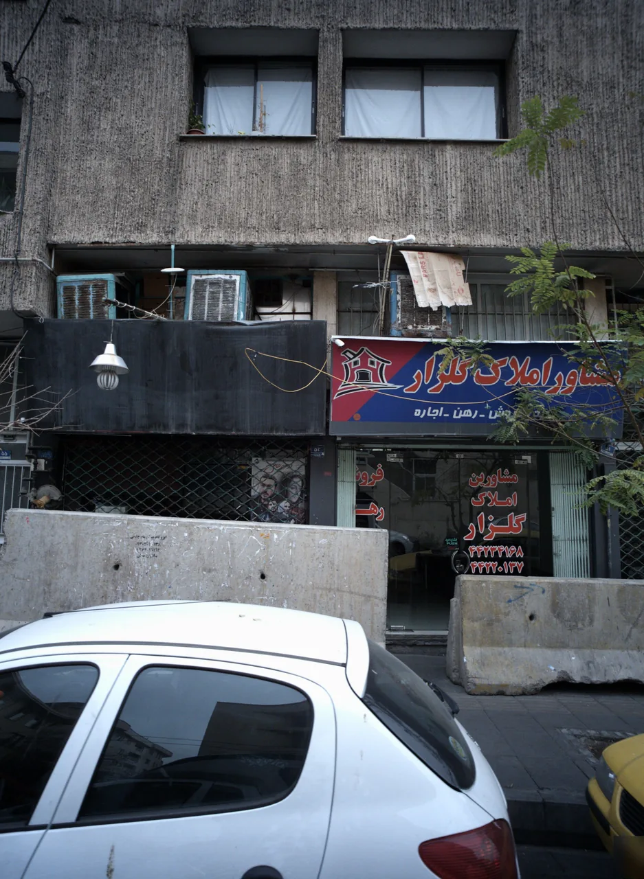 مشاور املاک گلزار