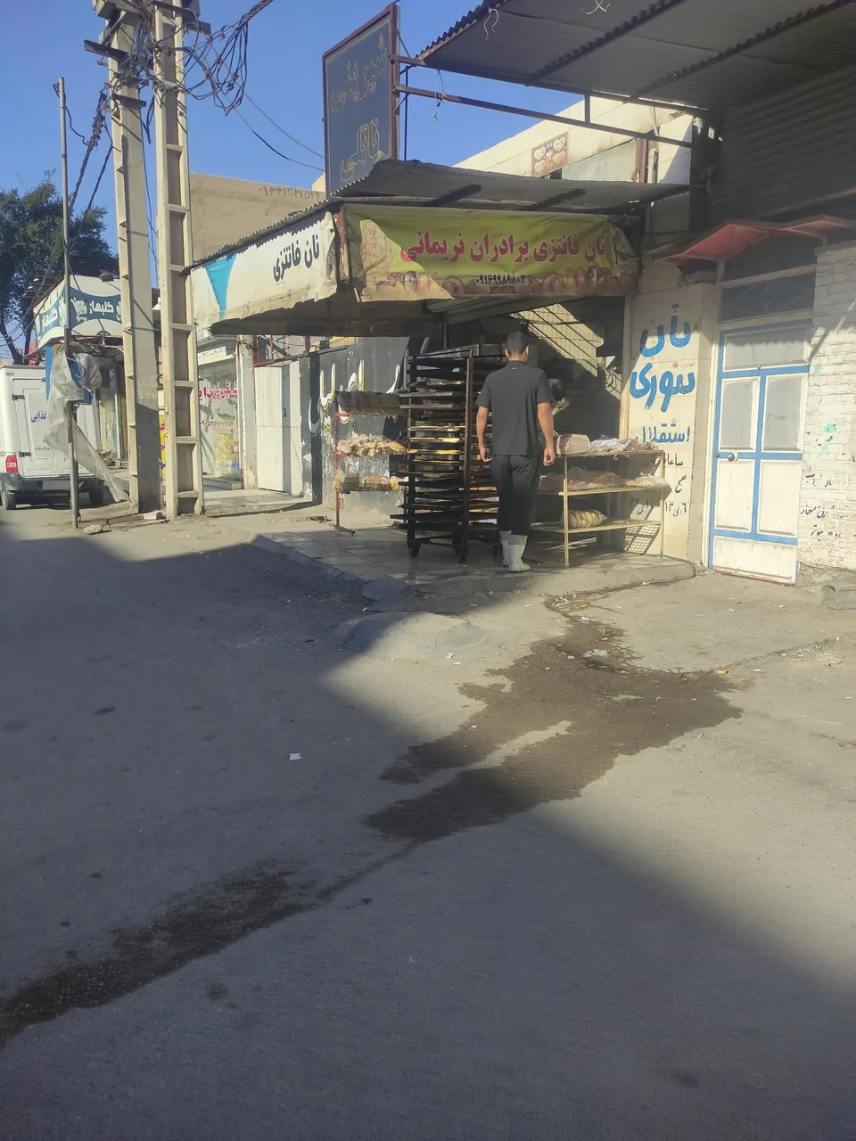 نان فانتزی نریمانی - تصویر 4