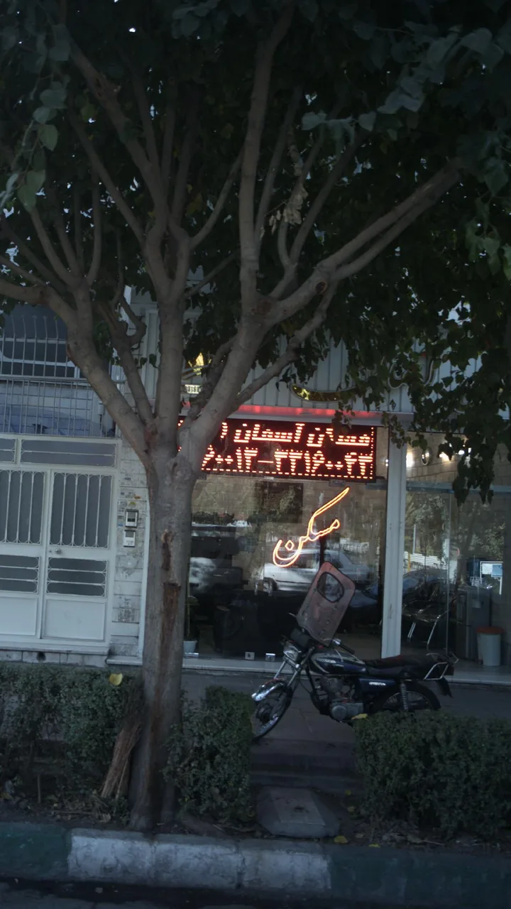 مسکن آسمان