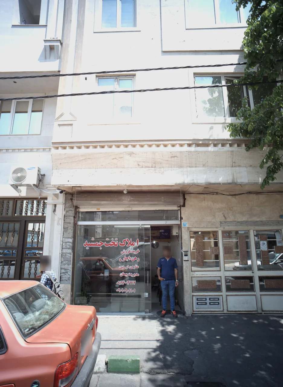 املاک تخت جمشید